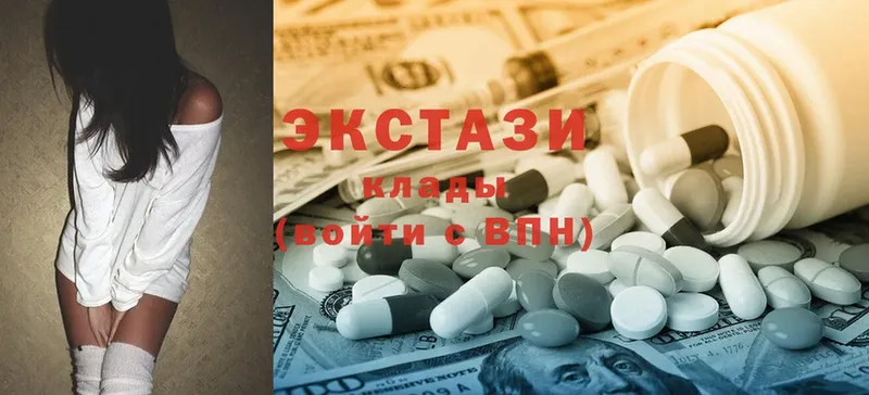 как найти закладки  Ачинск  Ecstasy бентли 