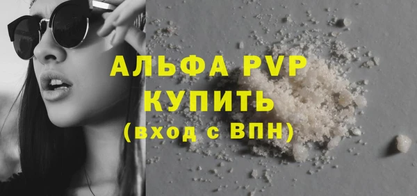 mix Бугульма