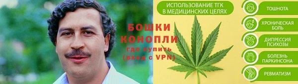 соль курить ск Бронницы