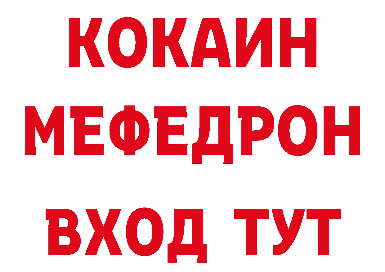 Как найти закладки? даркнет наркотические препараты Ачинск