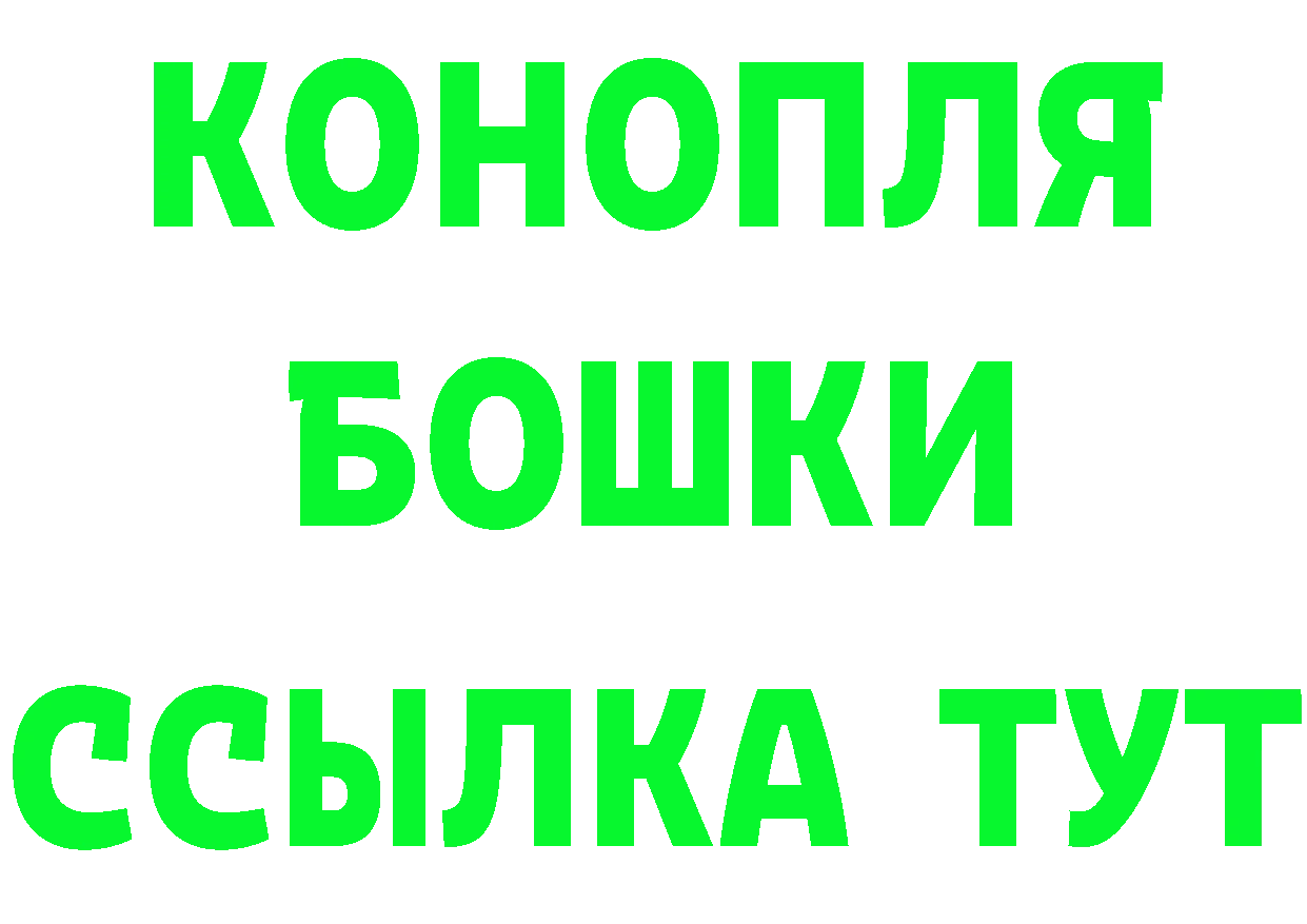 Кетамин ketamine маркетплейс shop мега Ачинск