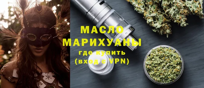 кракен ТОР  где можно купить наркотик  Ачинск  ТГК Wax 